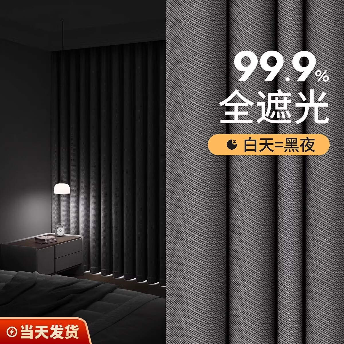 梓晨7A抗菌免打孔臥室全遮光窗簾2025新款紹興柯橋隔音隔熱防曬掛鉤式 迷霧淺云-掛鉤款 墻寬2.1-2.6m【簾高1.8m】雙開