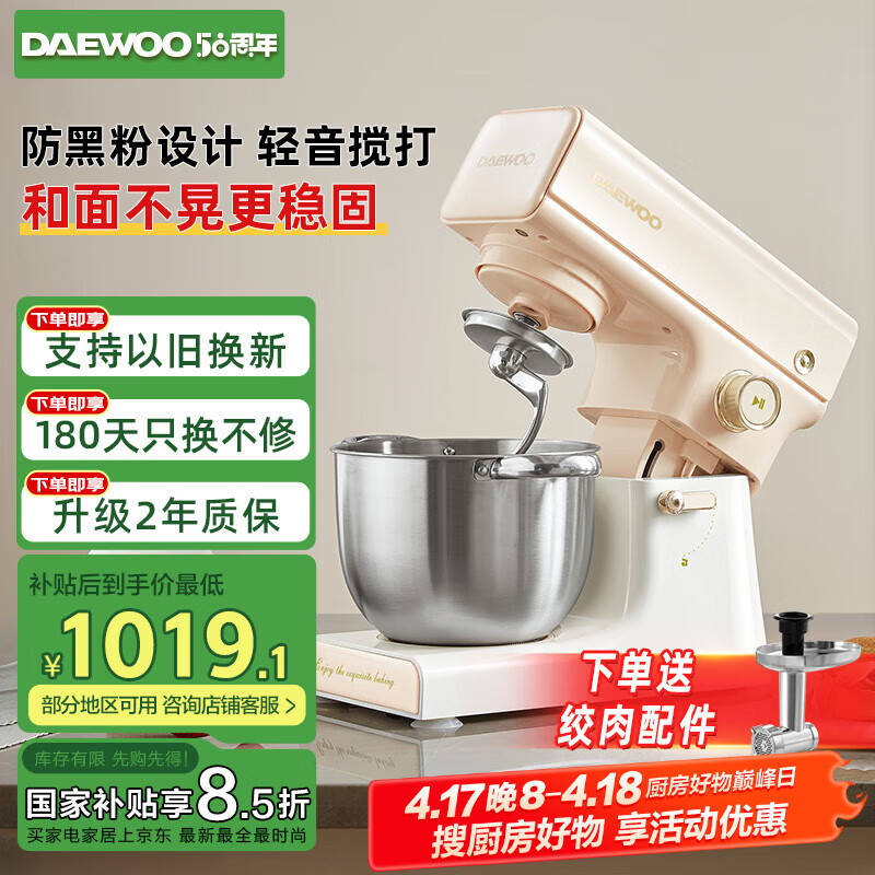 ���DAEWOO�����������������ó�ʦ��CSJ05 С��������������һ��� �������ش���ȫ�Զ��������ܶ�ʱ 5L