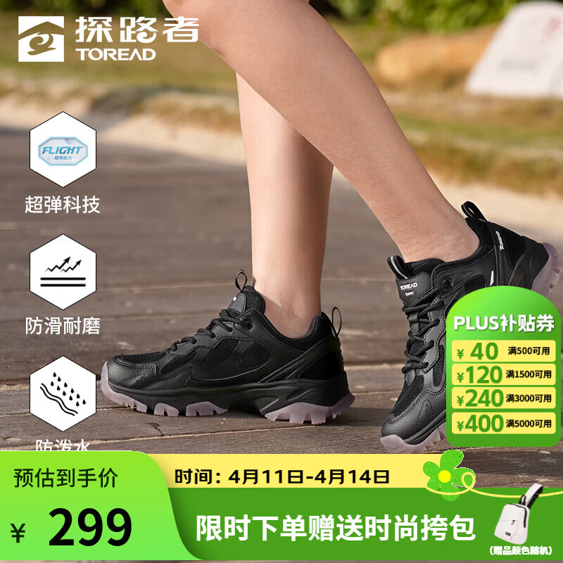 ̽·�ߣ�TOREAD����ɽЬ�Ͱﻧ��רҵ�˶�Ь���������ĥ�������ʷ���ˮͽ��Ь��Ů ��ɫ��ɫ-Ů��-TFAACM82713 37