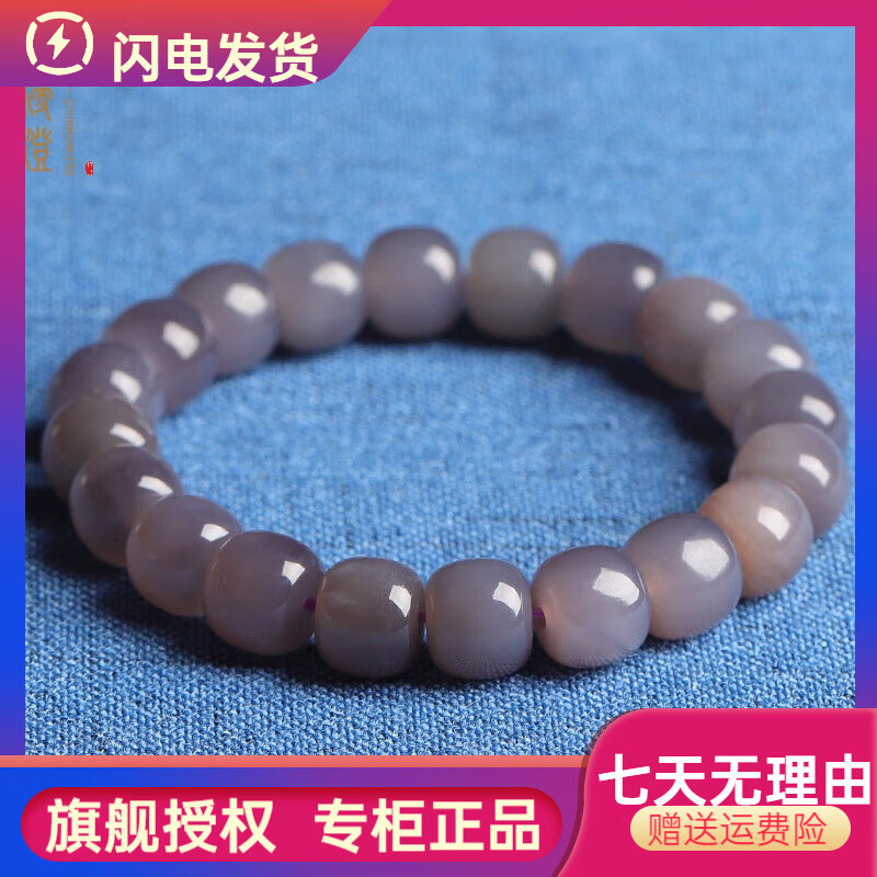纯漫澄青海料和田玉烟青玉手串女男款 老型珠烟青紫手链 天然玉石饰品