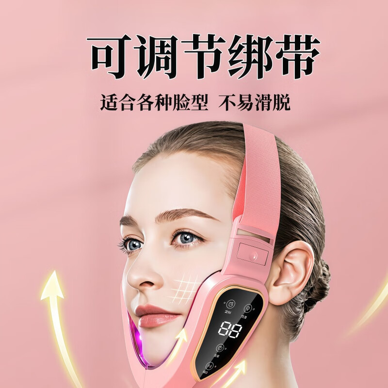 超王脸部按摩器紧致脸部塑型V脸神器眼部美容仪网红绷带男女士专用下颚线肌肉线条仪 【少女粉】12档调节+5档光波+恒温微震立体塑型