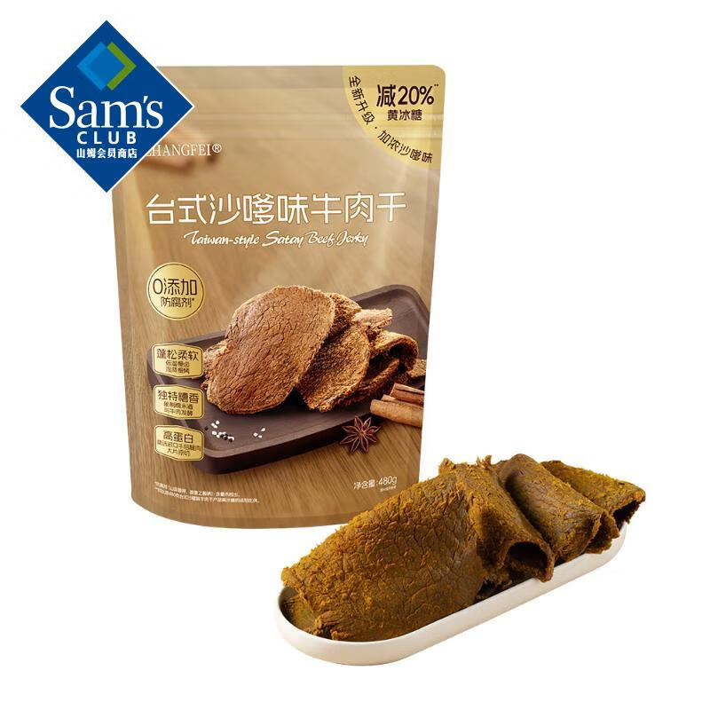 ̨ʽɳ��ζţ��� 480g 480g119.88Ԫ