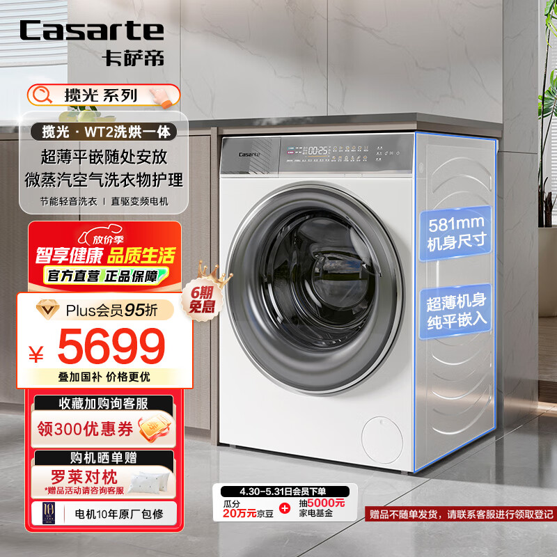 ������ ��Ͳϴ�»� WT2 10����