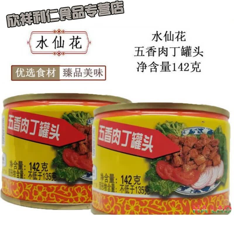 肉丁 相关京东优惠商品排行榜 6 价格图片品牌优惠券 虎窝购 肉丁 相关京东优惠商品排行榜 6 价格图片品牌优惠券 虎窝购