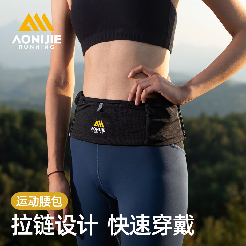奧尼捷（AONIJIE）跑步腰包馬拉松運動腰包男款跑步手機袋女越野水壺腰帶 黑色 M