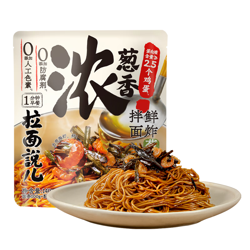 ����˵����ʳ������ ���Ϳ������ ����ը�������ҹ�� 140g/��