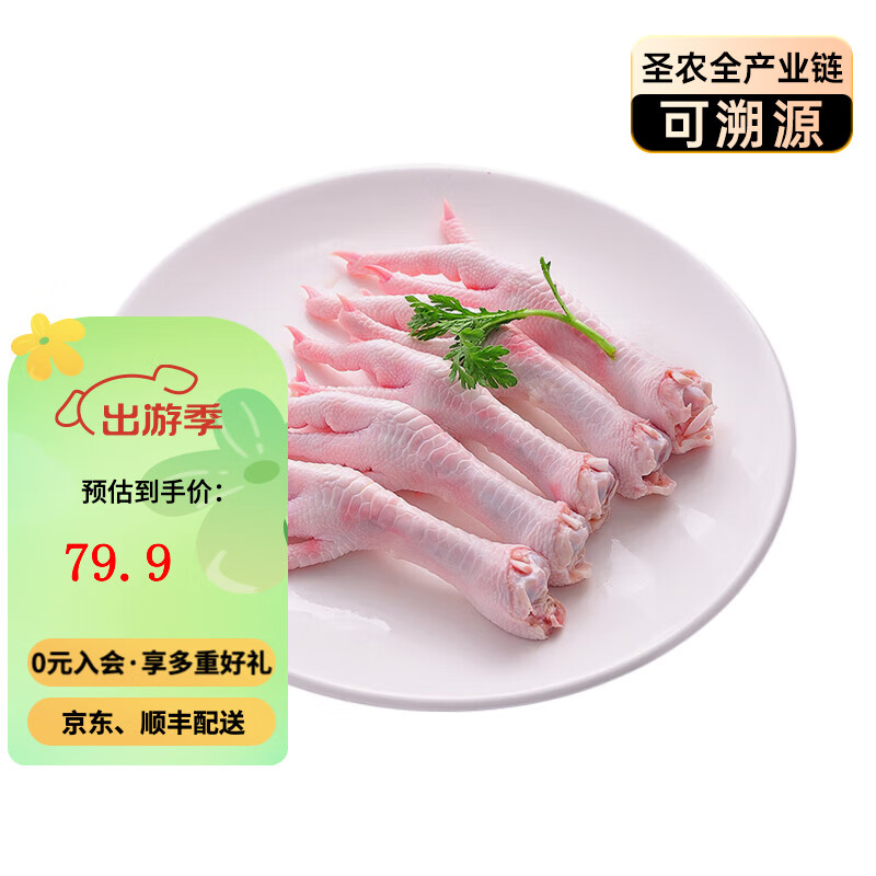 19��10:00ʥũ������ ������ ����� ��צ�����䶳��Ʒ 0�������� ������ζ ��צ4��