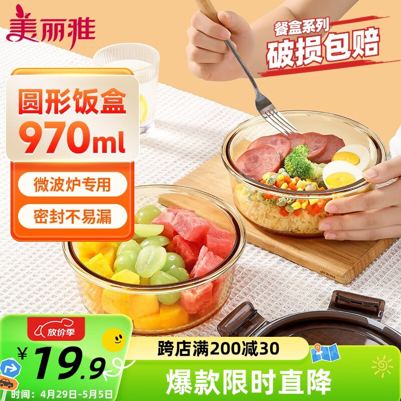 �����Ų�������Բ��970ml�ϰ��������΢��¯ ����������������㵱��