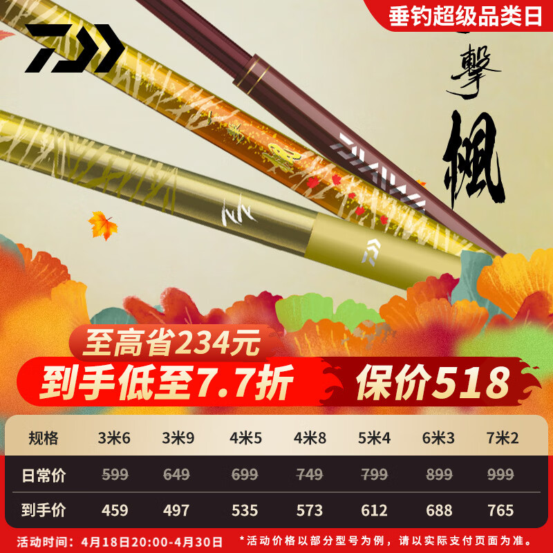 ������ һ�������� FF 72 7.2m