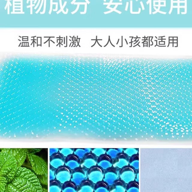 丽尚冰魔方清凉冰贴夏季降温散热解暑神器户外运动军训手机散热退热贴 清凉冰贴买2送1(实发3盒)