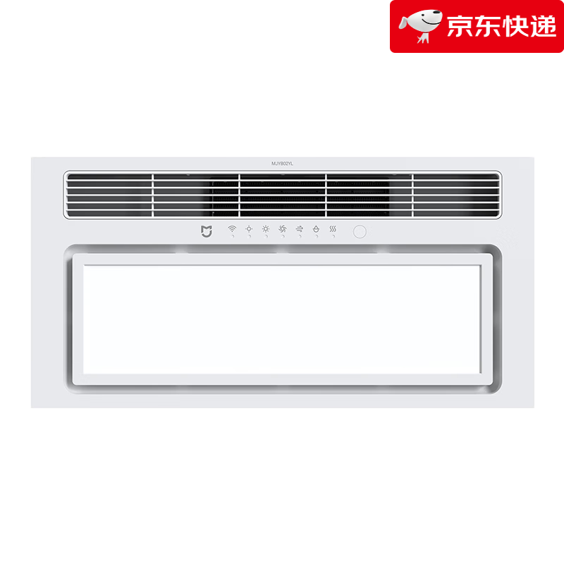 小米（MI）官旗浴霸S1照明排气扇一体卫生间浴室除菌智能浴霸灯新款 米家智能浴霸