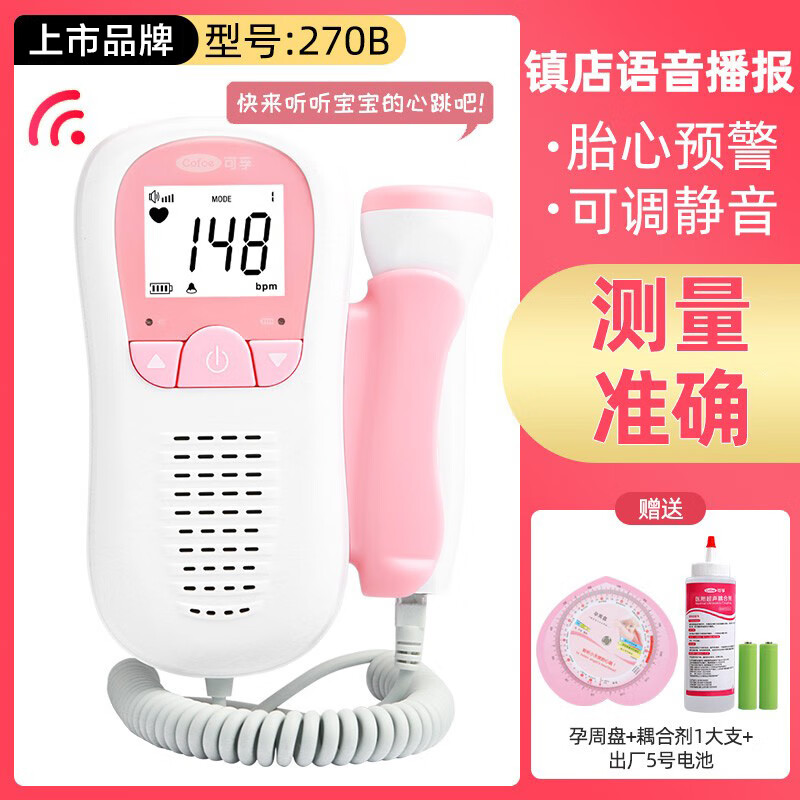 ���ڱ���������̥�ļ�����и����ÿ���̥��̥���໤���޷��� [��ǿ��]��������+���ں���