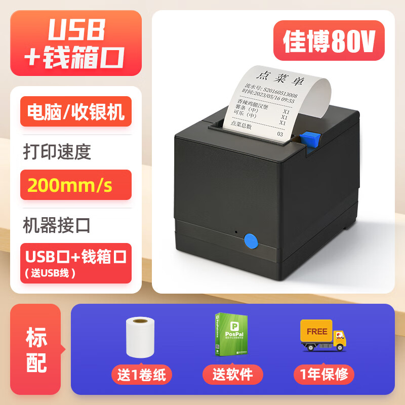 打印机选哪款比较好？测评这4款高速高效，办公室必备良品-图片3