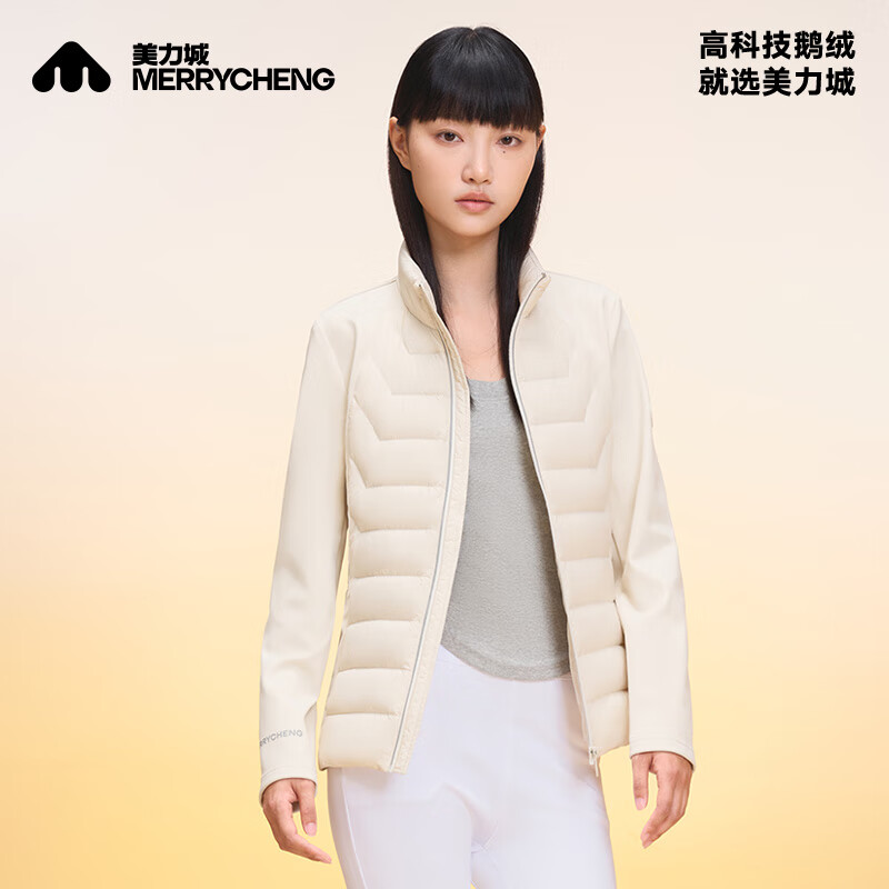 先领799-300卷 美力城 羽绒服合集 399元 鹅绒内胆立领羽绒服 - 线报酷