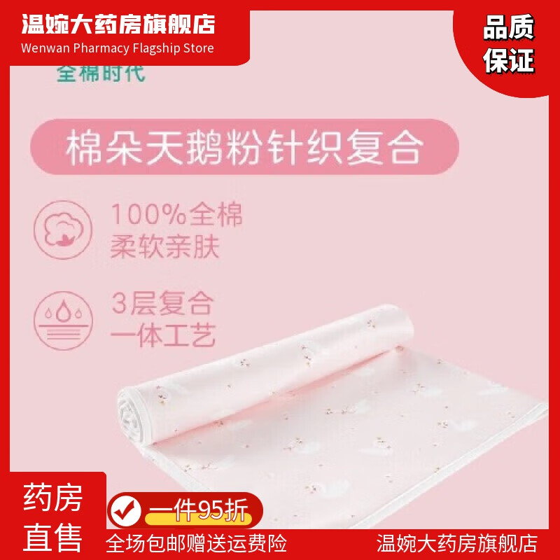 ȫʱˮɻϴ͸֯ɴϷӤ ޶90*70cm ֯58.03Ԫ