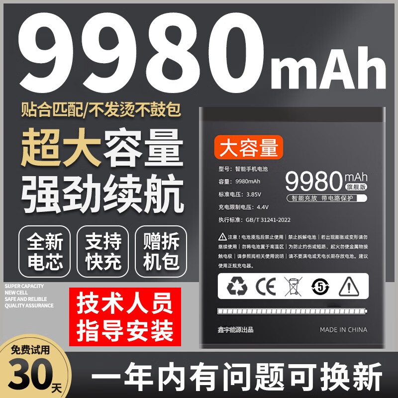 适用苹果5S电池大容量IPhone5s苹果IPhone5手机IPhone5c电池原装 0mAh 适配苹果5高容版