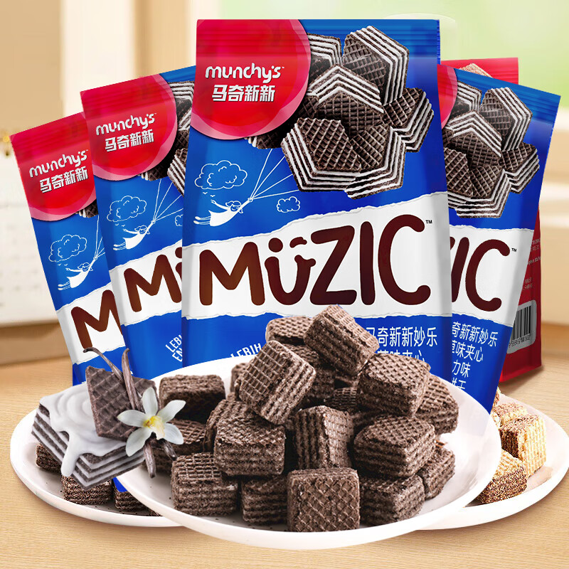 马奇新新马来西亚进口纯可可粉巧克力威化苏打饼干蛋卷休闲零食下午茶点心 香草味威化90g*4