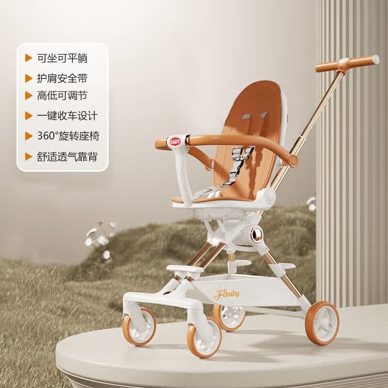 卡宾欧儿童手推车铝合金可坐可躺可折叠景观轻便双向婴儿宝宝四轮溜娃车 一键折叠+护肩安全带-白橙