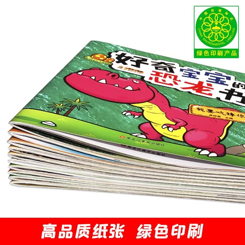 图 5