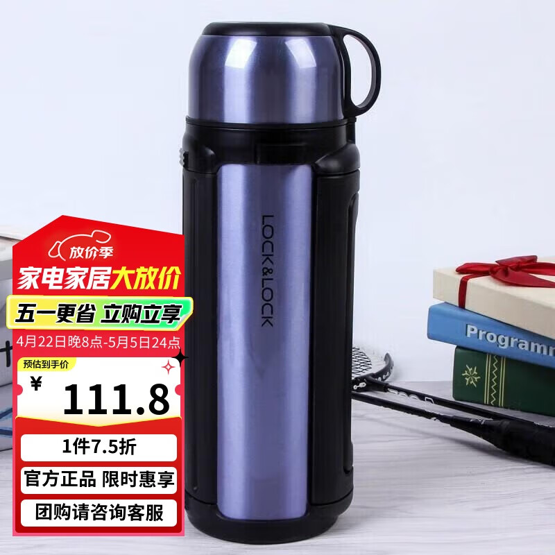 乐扣乐扣（LOCK&LOCK）保温壶304不锈钢保温保冷水壶户外露营旅行壶1.8L蓝色