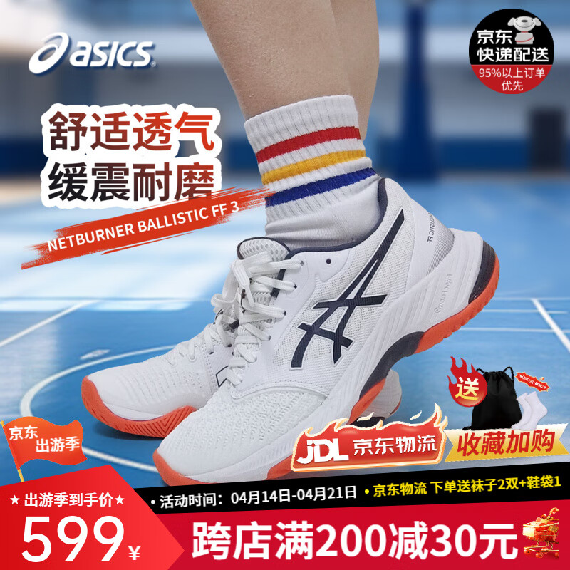 ��ɪʿ��ASICS������Ь�¿�͸������ЬBALLISTIC FF MT 3ʱ����ĥרҵ�����˶�Ь 1053A055-105 �׺� 25���¿� 40.5
