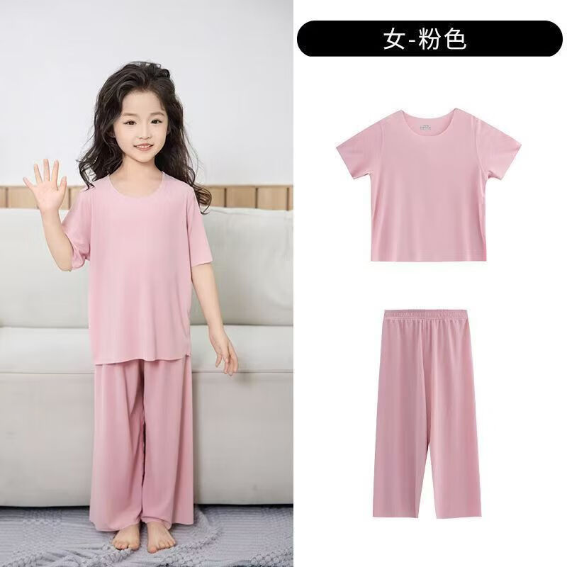 宝娜斯（BONAS）夏季新款男童短袖宽松无痕冰丝家居服儿童两件套女童睡衣套 女童-粉色 140 cm