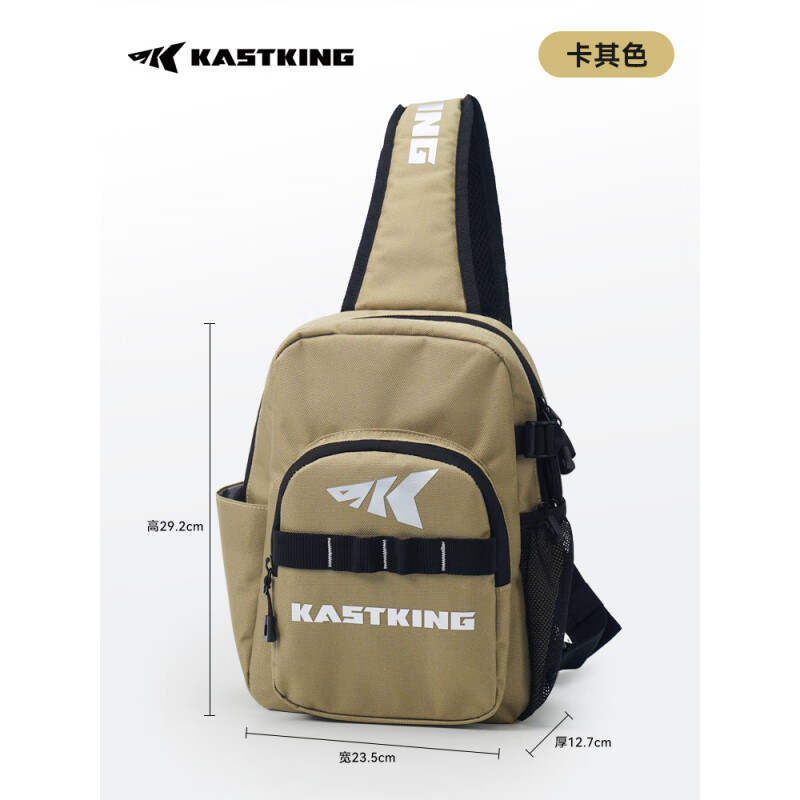 kastking【新品】路亞包漁具戶外斜挎包工具包釣魚收納背包護包 卡其色