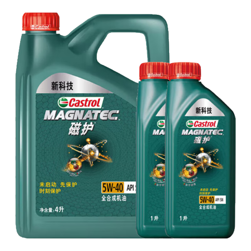 嘉實(shí)多磁護5w-40全合成機油 5w-30汽車(chē)保養機油 潤滑油SN級汽機油 磁護5W40 6L