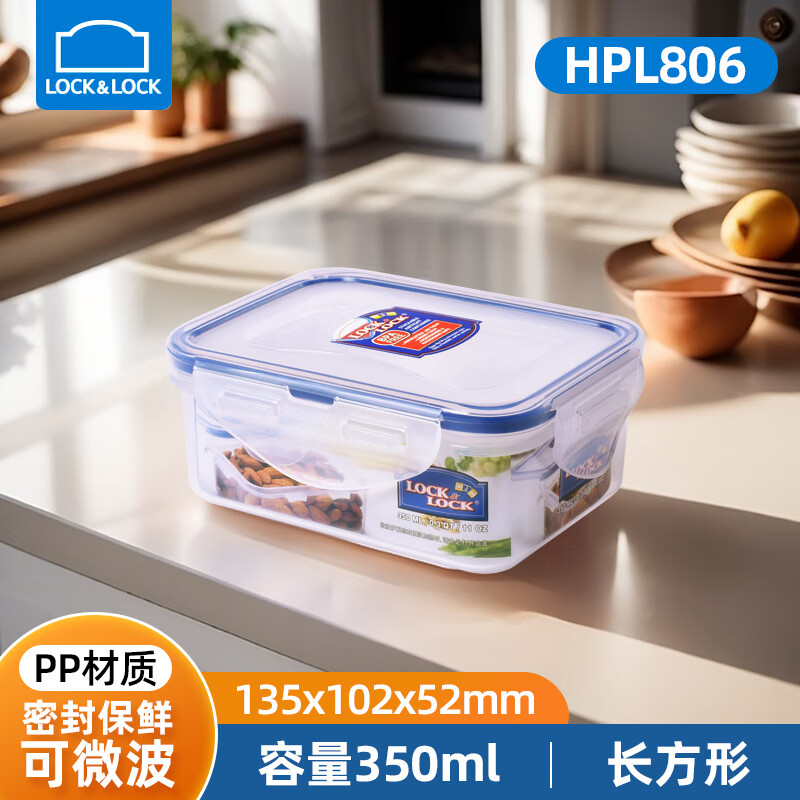 百亿补贴：乐扣乐扣（LOCK&LOCK）塑料保鲜盒长方形学生办公餐盒便当盒密封微波炉可加热饭盒冰箱收 HPL806长方形350ml 10.9元