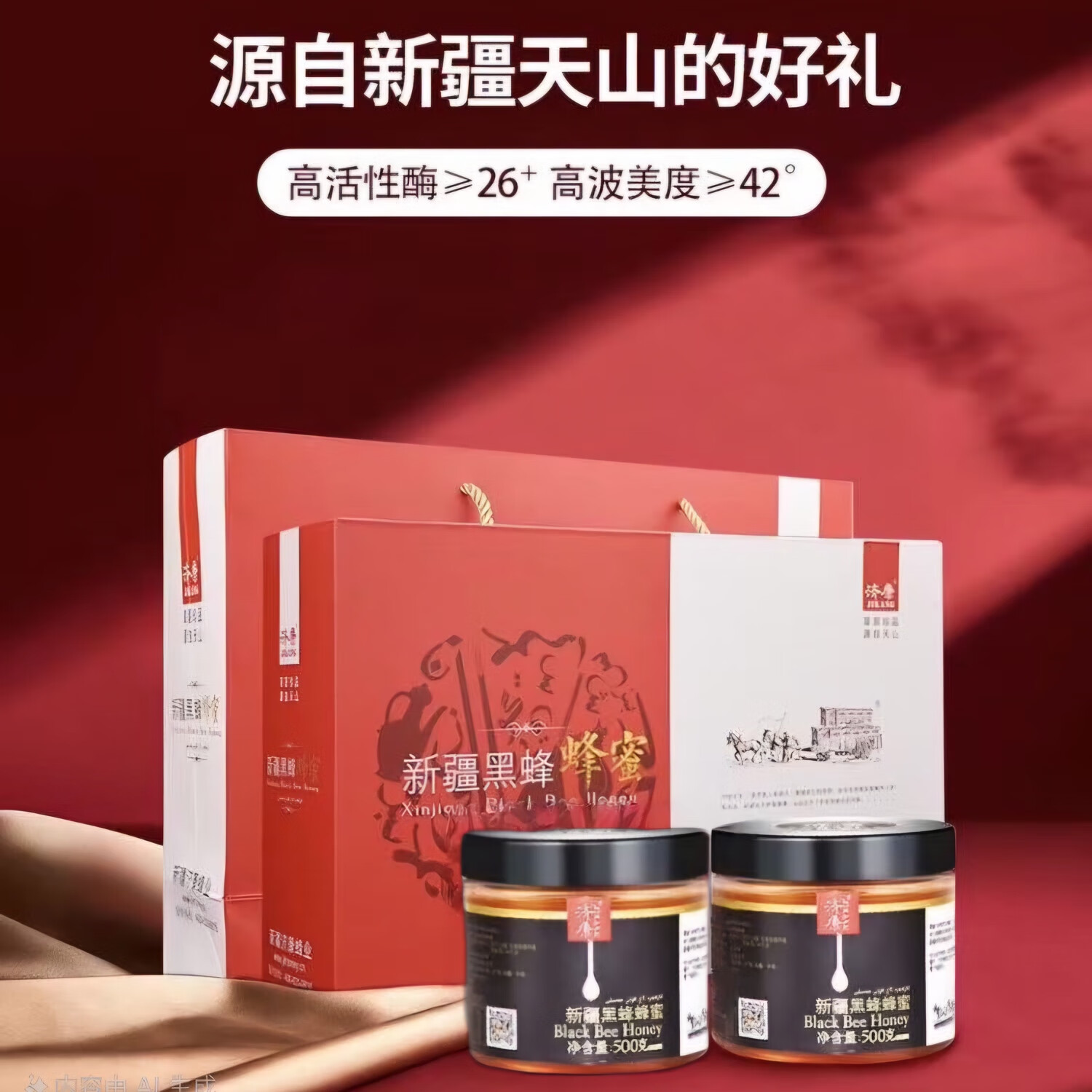 黑蜂蜂蜜不适宜人群(黑蜂蜂蜜不适宜人群吃吗) 黑蜂蜂蜜不适宜人群(黑蜂蜂蜜不适宜人群吃吗)