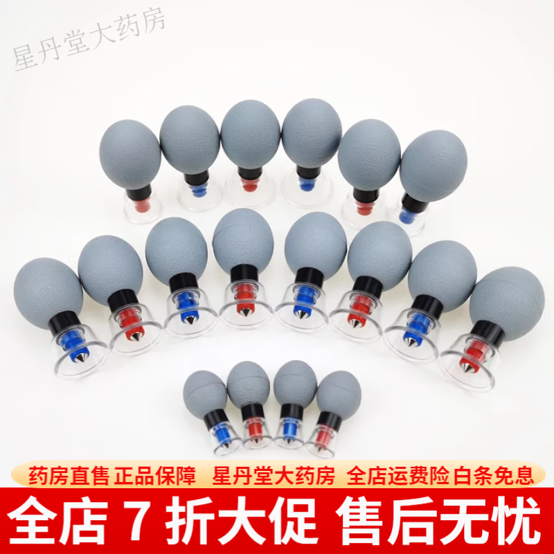 哈慈五行针 五行针拔罐针拔罐套装普针老哈尔滨磁灸 18只装 送耦合剂