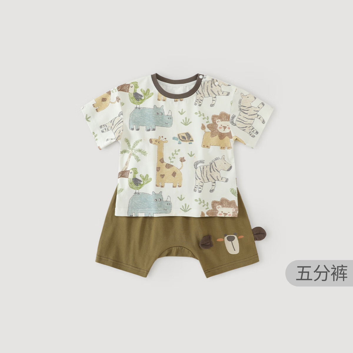 巴厘小猪男童套装薄款夏季短袖T恤大屁屁裤儿童两件套婴幼儿衣服宝宝夏装 萌宠遛弯记 100