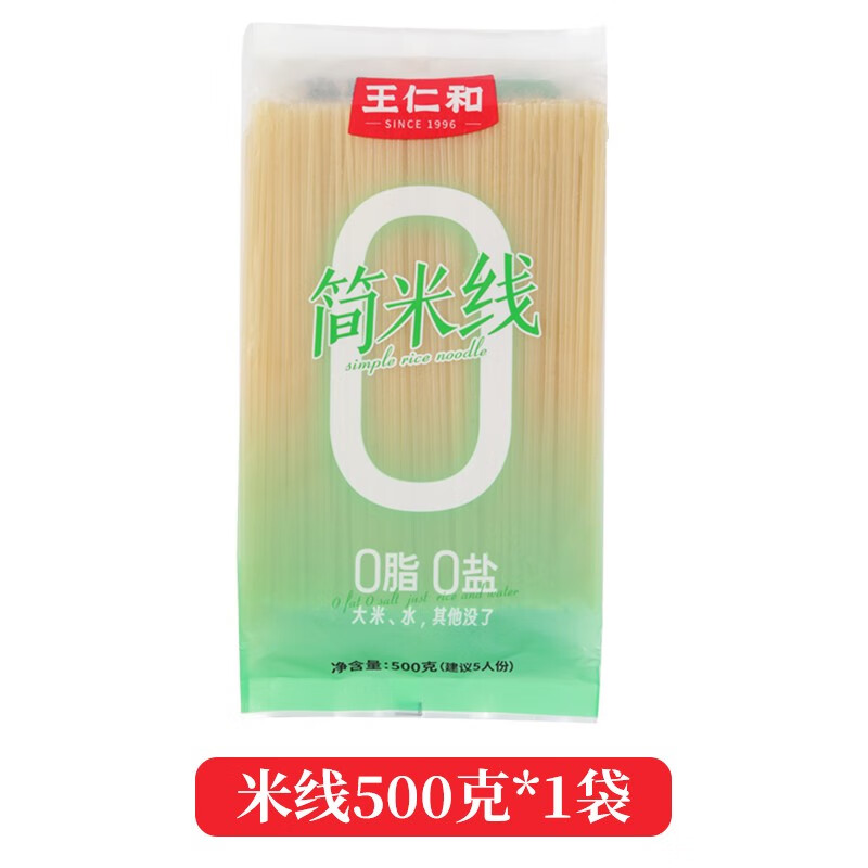王仁和過(guò)橋米線(xiàn)商用整箱批發(fā)粗店干米線(xiàn)純大米無(wú)添加專(zhuān)用袋裝正宗 王仁和米線(xiàn)500g*1袋