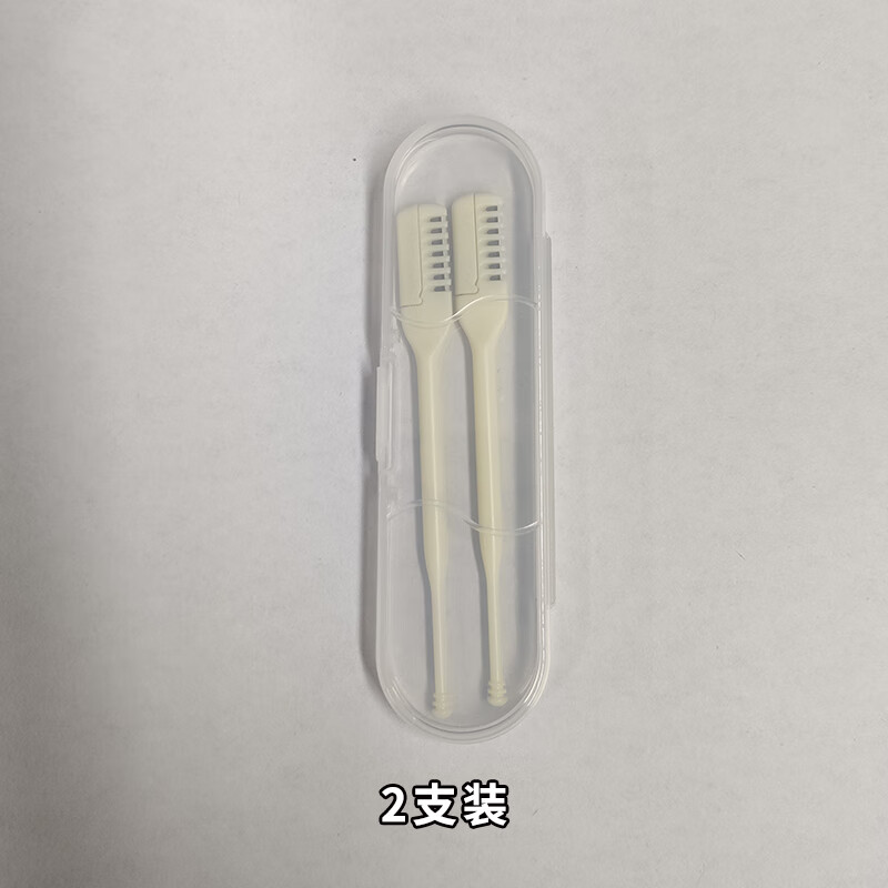 依缈丝鼻毛修剪器一次性手动修毛便携新款圆头剃刀双头鼻毛刀防刮伤 鼻毛刀 2支 装【带盒子】