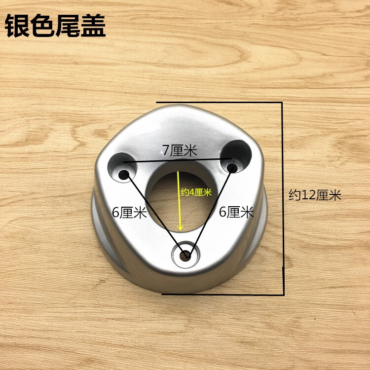 麗田摩托車踏板車福禧巧格鬼火訊車排氣管外殼尚領(lǐng)防燙蓋隔熱罩護(hù)罩 尚領(lǐng)/銀色尾蓋