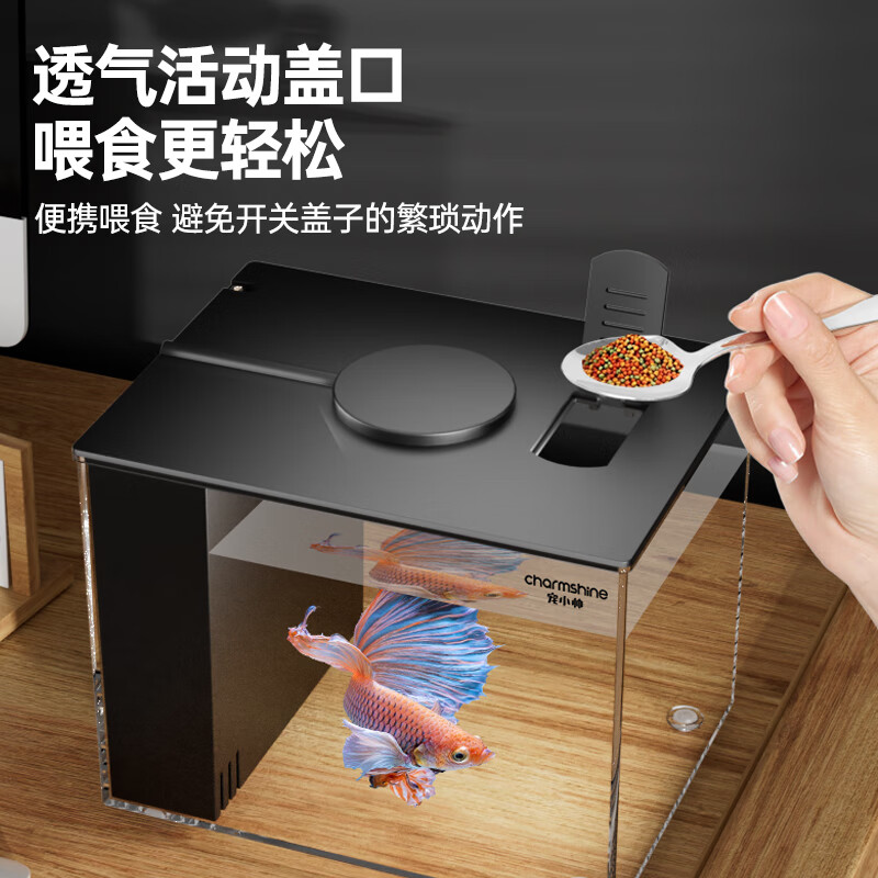 宠小帅智能桌面鱼缸办公桌小鱼缸增氧循环净水一体缸雪山造景工位斗鱼缸 酷感黑【MINI智能鱼缸】 15x11x13CM【小号】