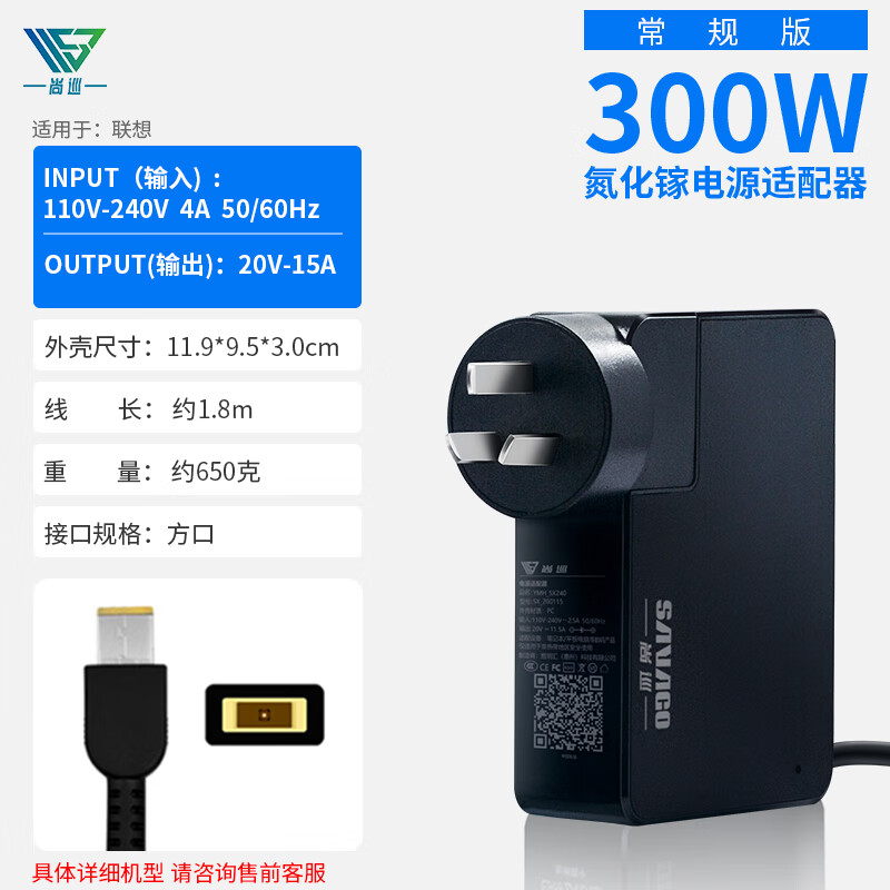 Ѳ330WرЯԴ˶΢280W300W 뷽20V-15A-300Wʵ479Ԫ
