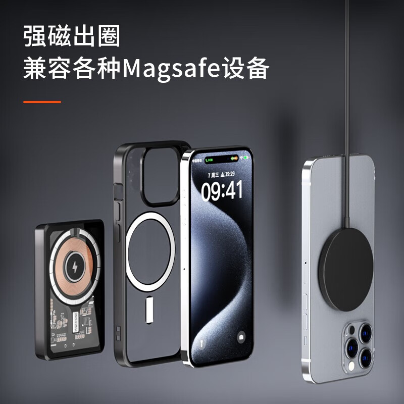 图欧索(Tuousuo)华强北五/六件套适用苹果17/16手机壳iPhone15pro max蓝牙耳机磁吸充电宝充电器PD全家桶套装顶配 六件套【蓝牙耳机+一万毫安时+35W快充】 苹果17promax