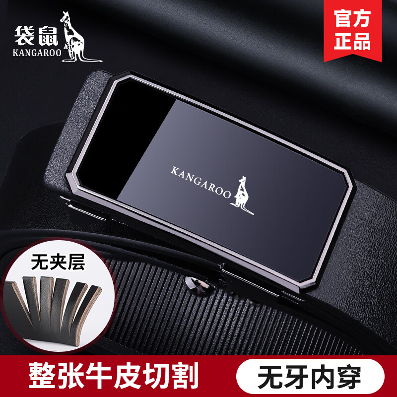 ����Ƥ���п���Ƥ2025�¿������Զ��ۿ������ڴ���ʿ��������ţƤ 6303�����и�-�����ͷ 125cm ��Χ3.0-3.2 �ɲü�