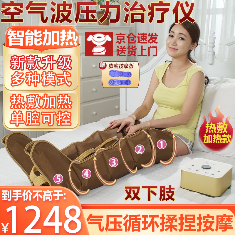 ���ڲ����������Ȳ���Ħ��������ѹ��������ˮ�׷���������Ѫ˨ҽ�þ�����ͨ���� ��5������ģʽ������+˫��֫�����ȷ���ȿB08 1246Ԫ