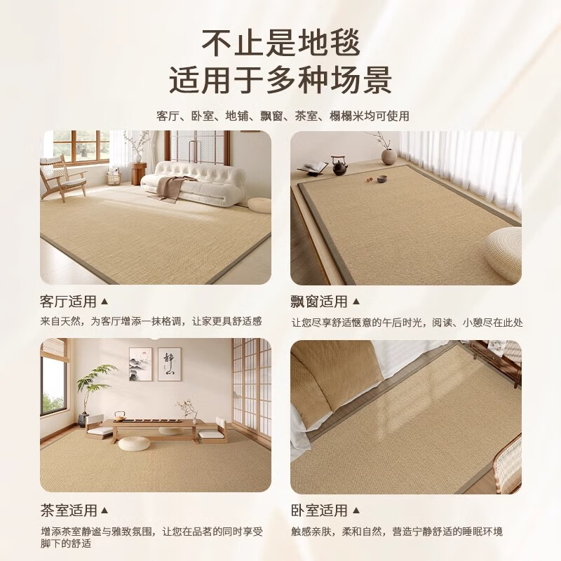 兴连心凉席竹席2026新款夏季客厅地垫榻榻米加厚竹编地毯家用卧室飘窗垫 楠竹-清斋 80×180CM 【天然楠竹编织】