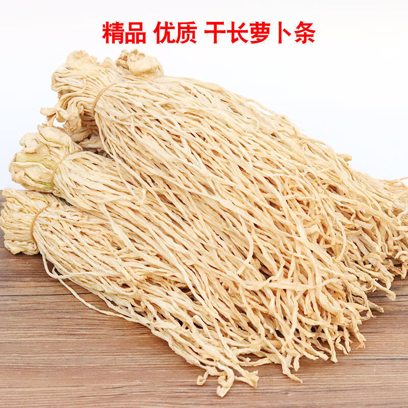 胖東來品質(zhì)新貨蕨菜干貨菜類干菜農(nóng)家自制湖南土特產(chǎn)山蕨菜龍爪菜 1斤蕨菜干+1斤干長蘿卜條