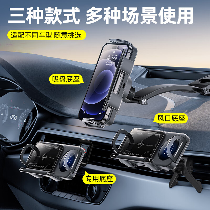 宰搂昊铂HT昊铂GT昊铂SSR专用折叠屏华为汽车载手机支架用品无线 R昊铂HL