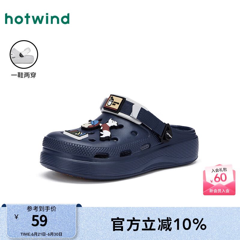 热风男厚底洞洞鞋25年夏季新款男士休闲活力沙滩拖鞋趣味饰扣两穿拖鞋 27深兰 一鞋两穿 42