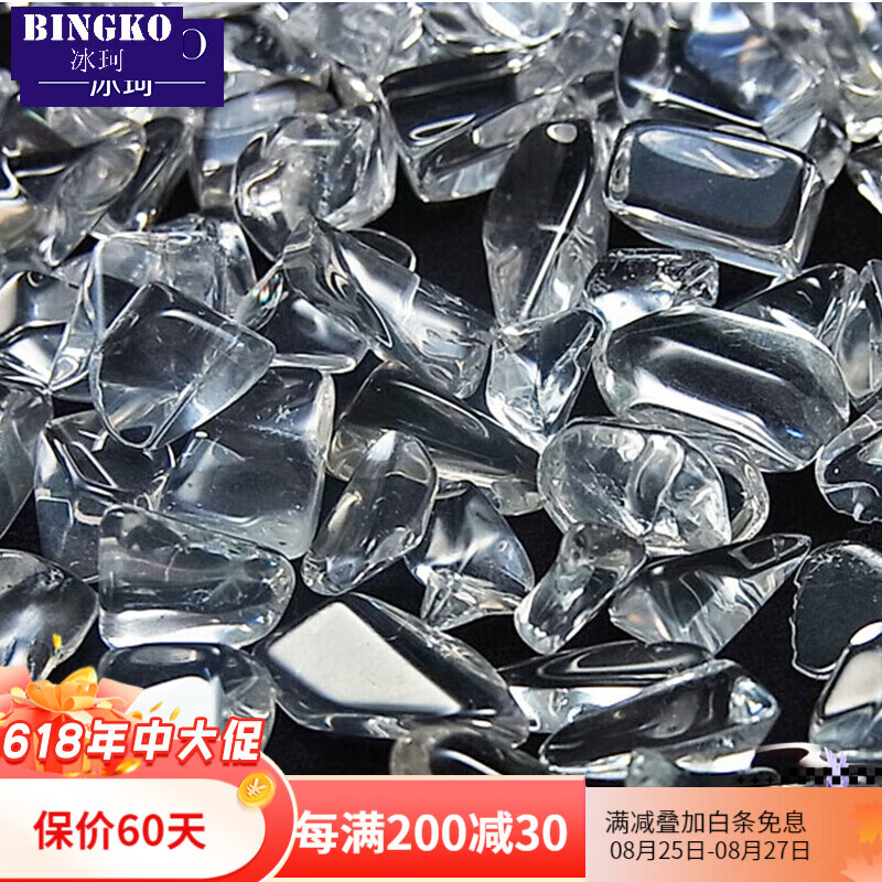 冰珂晶石通透少雜質(zhì)白水晶紫水晶橄欖石消磁石凈化魚(yú)缸寶石隨 白水晶 200g