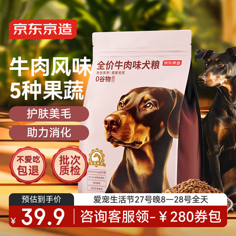 �������� ȫ���޹�ţ��ζ����2kg �����������ͳ���Ȯͨ������ϵ��