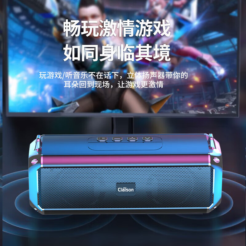 CLAISON蓝牙音箱柏林之音智能音响重低音炮家庭户外便携式桌面电脑无线音响家用防水可插卡高音质超长续航 黑色【语音交互丨长续航】升级款