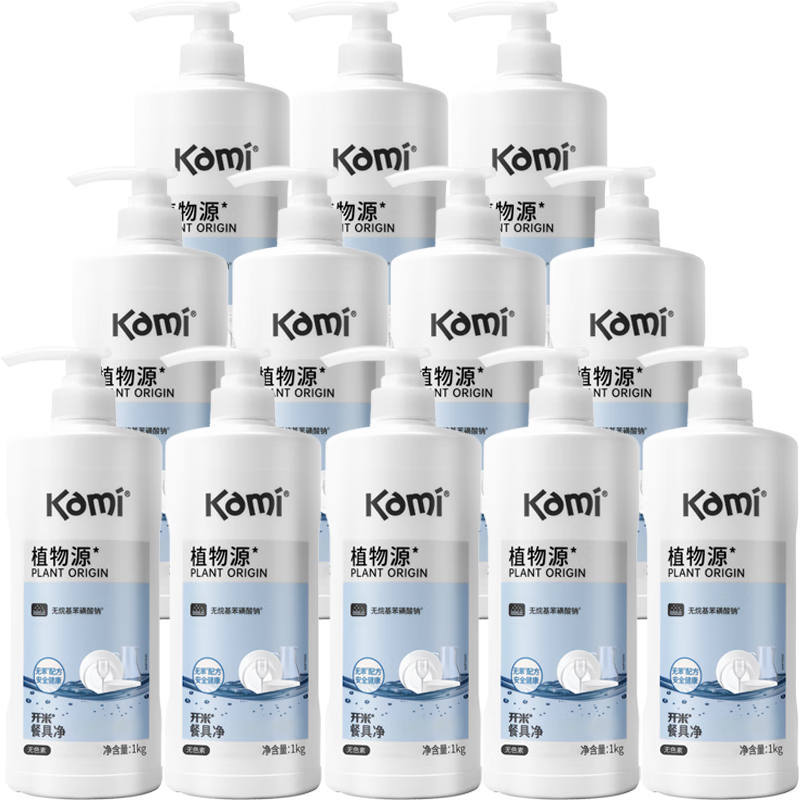 開米餐具凈1kg洗潔精無香型植物源食品除菌洗滌靈植萃去油污清洗劑 餐具凈1kg*12瓶/箱
