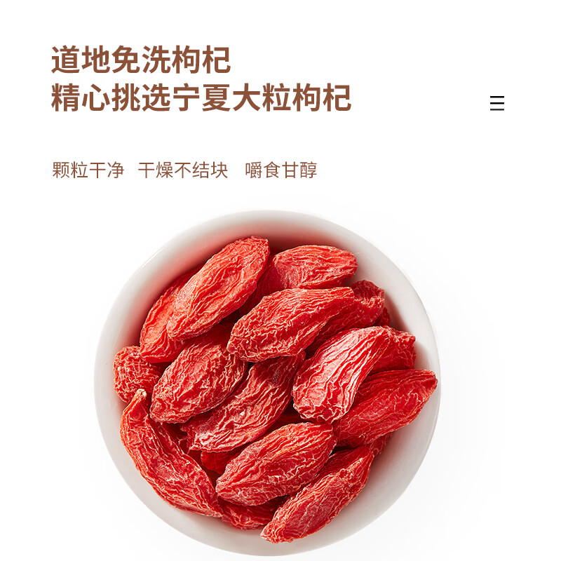 宁安堡决明子 炒制熟决明子饱满大粒可搭枸杞菊花茶 独立包装 头茬枸杞225g*2袋