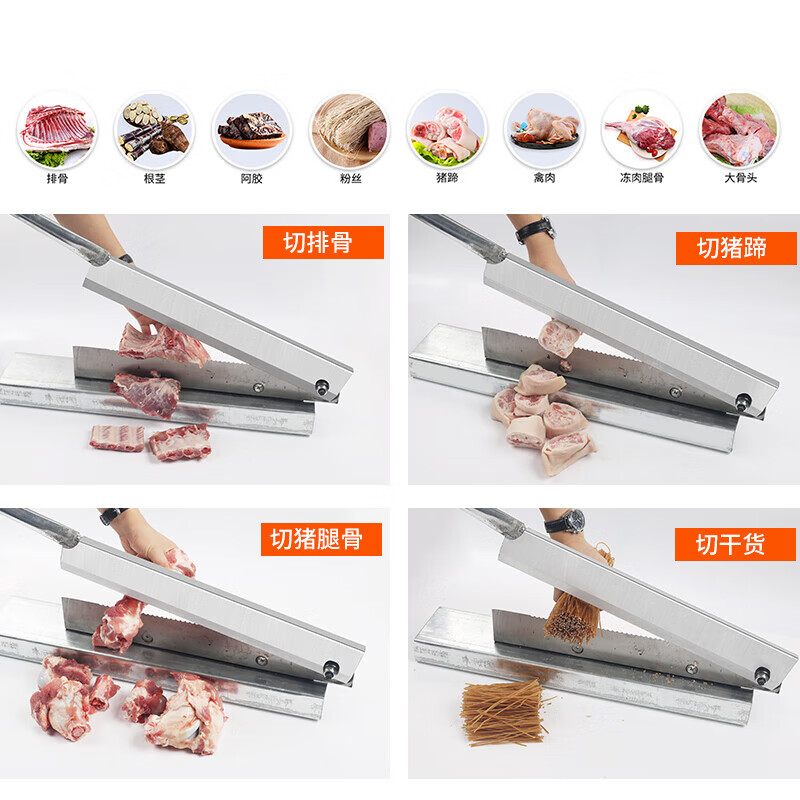 商用切骨机十大品牌排行榜：这10款切割精准、耐用性强，厨房必备良品-图片5